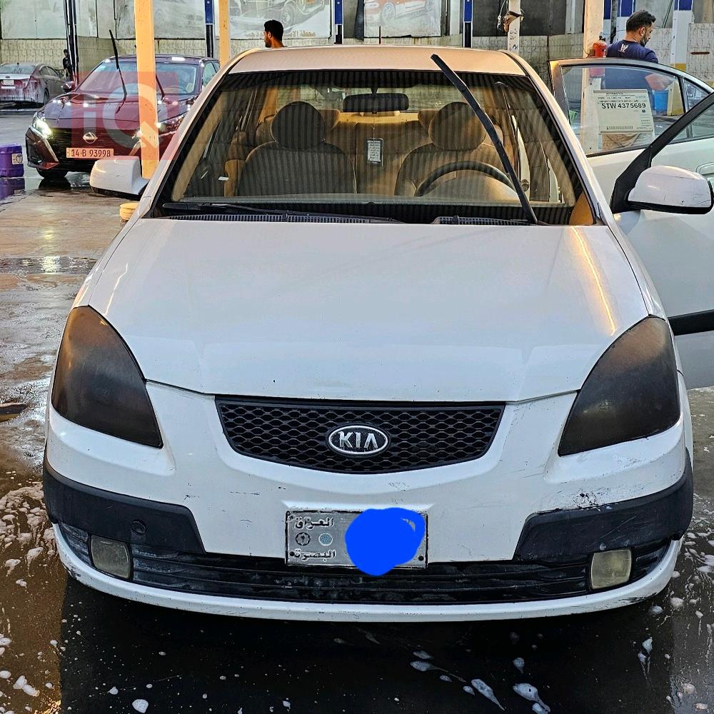 کیا ریۆ